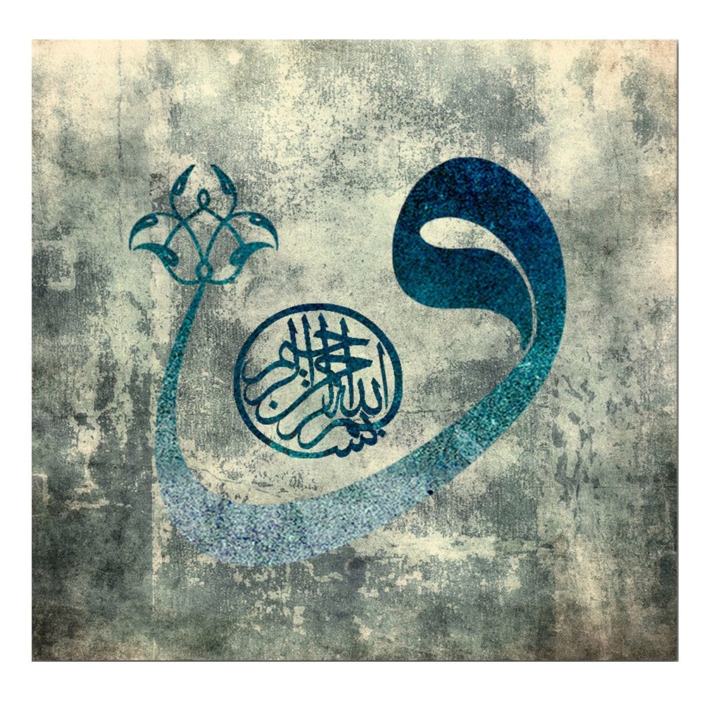 Vav Harfi Tablosu Çerçevesiz - 40x40
