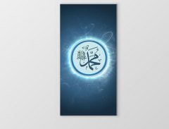 Muhammed S.a.v Tablosu Çerçevesiz - 50x90