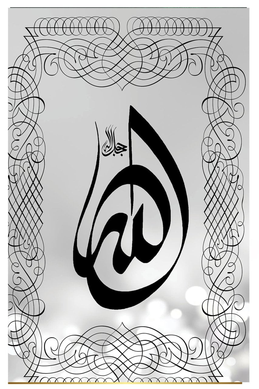 Allah Tablosu Çerçevesiz - 50x90
