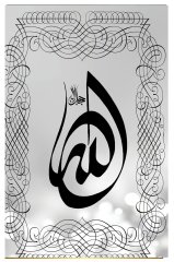 Allah Tablosu Çerçevesiz - 50x90