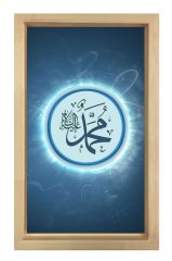 Muhammed S.a.v Tablosu Naturel Ahşap Çerçeve - 100x150