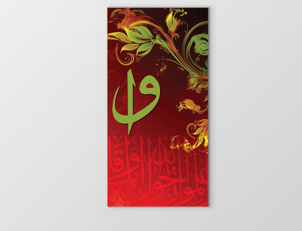 Kırmızı Zemin  Elif-Vav Tablosu Çerçevesiz - 100x150