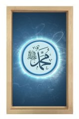 Muhammed S.a.v Tablosu Naturel Ahşap Çerçeve - 50x90