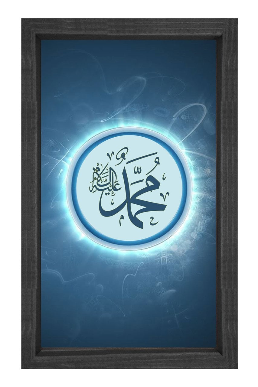 Muhammed S.a.v Tablosu Siyah Ahşap Çerçeve - 50x70
