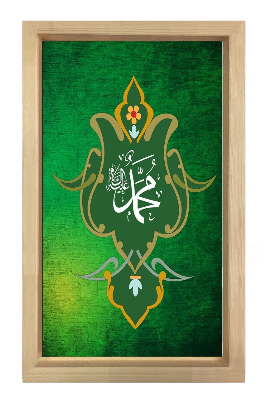 Muhammed S.a.v Tablosu Naturel Ahşap Çerçeve - 100x150