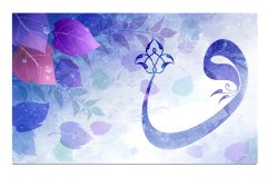 Vav Harfi Tablosu Çerçevesiz - 50x70
