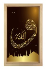 Vav-Allah Tablosu Naturel Ahşap Çerçeve - 50x90