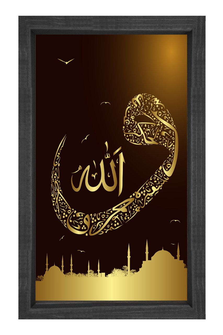 Vav-Allah Tablosu Siyah Ahşap Çerçeve - 40x60