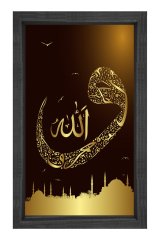 Vav-Allah Tablosu Siyah Ahşap Çerçeve - 40x60