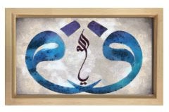 Vav hat Tablosu Naturel Ahşap Çerçeve - 50x90