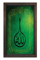 Allah-Vav  Tablosu Kahverengi Ahşap Çerçeve - 100x200