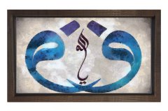 Vav hat Tablosu Kahverengi Ahşap Çerçeve - 100x200