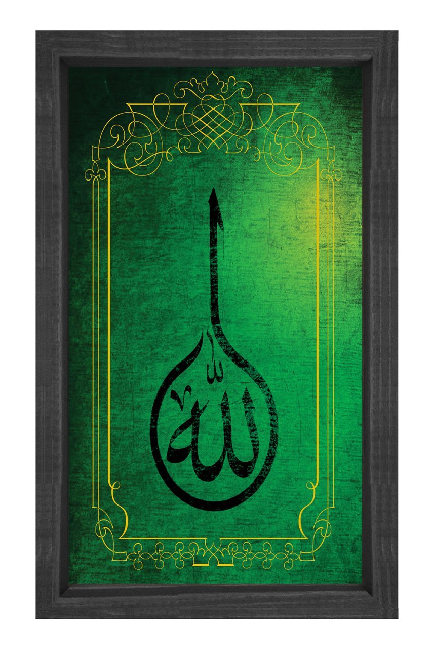 Allah-Vav  Tablosu Siyah Ahşap Çerçeve - 70x100