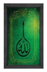 Allah-Vav  Tablosu Siyah Ahşap Çerçeve - 70x100