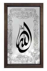 Allah Tablosu Kahverengi Ahşap Çerçeve - 50x90