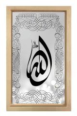 Allah Tablosu Naturel Ahşap Çerçeve - 50x90