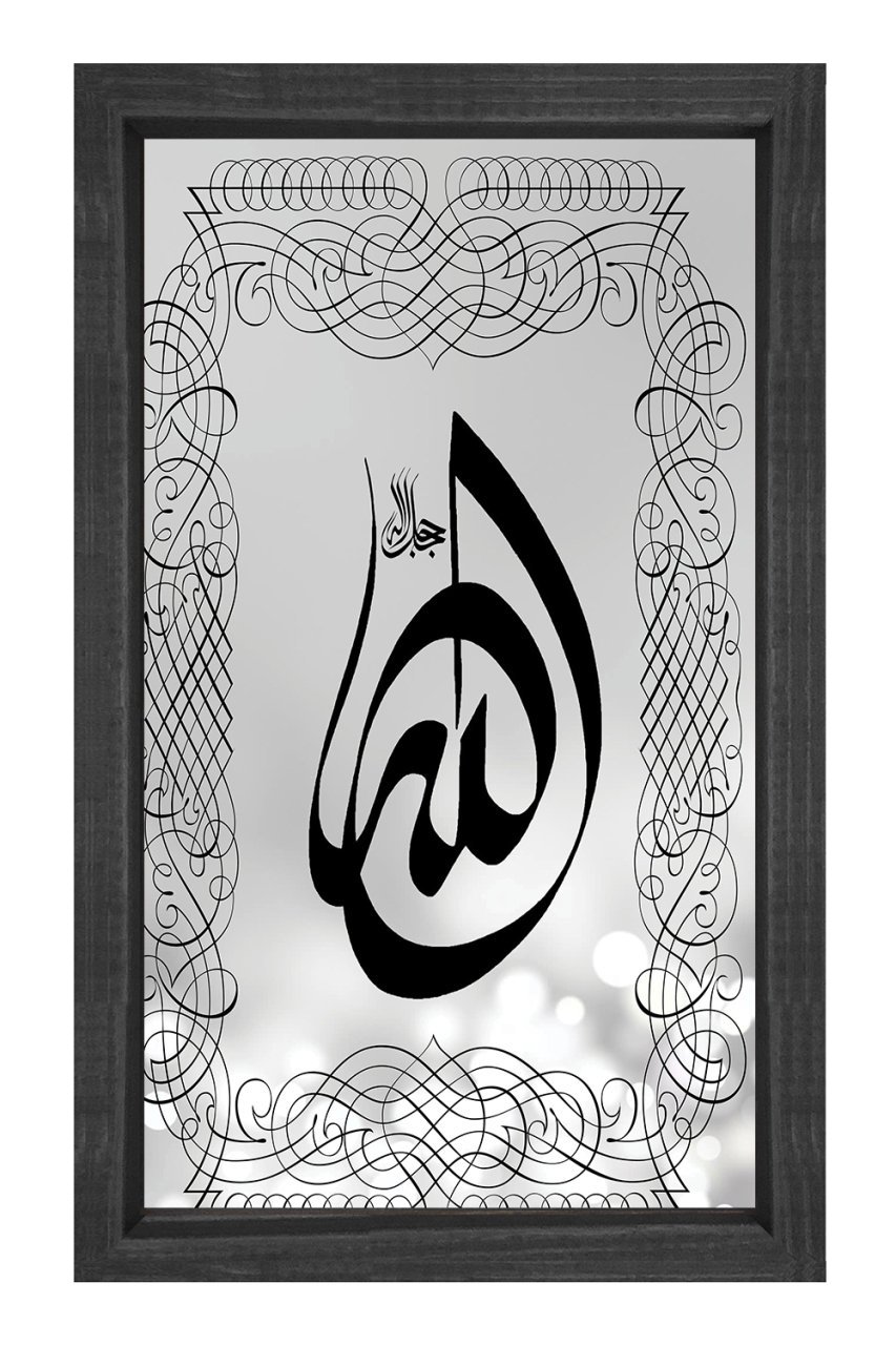 Allah Tablosu Siyah Ahşap Çerçeve - 100x200