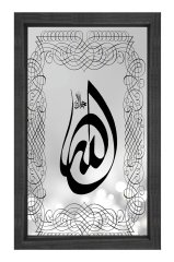 Allah Tablosu Siyah Ahşap Çerçeve - 100x200