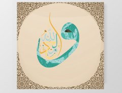 Allah ve Vav Tablosu Çerçevesiz - 100x100