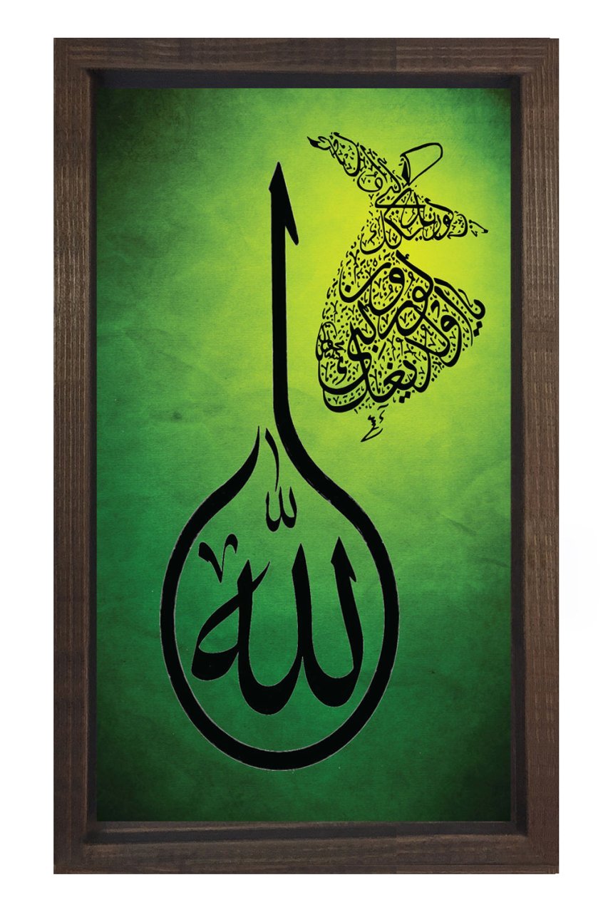 Allah ve Mevlevi Tablosu Kahverengi Ahşap Çerçeve - 100x200