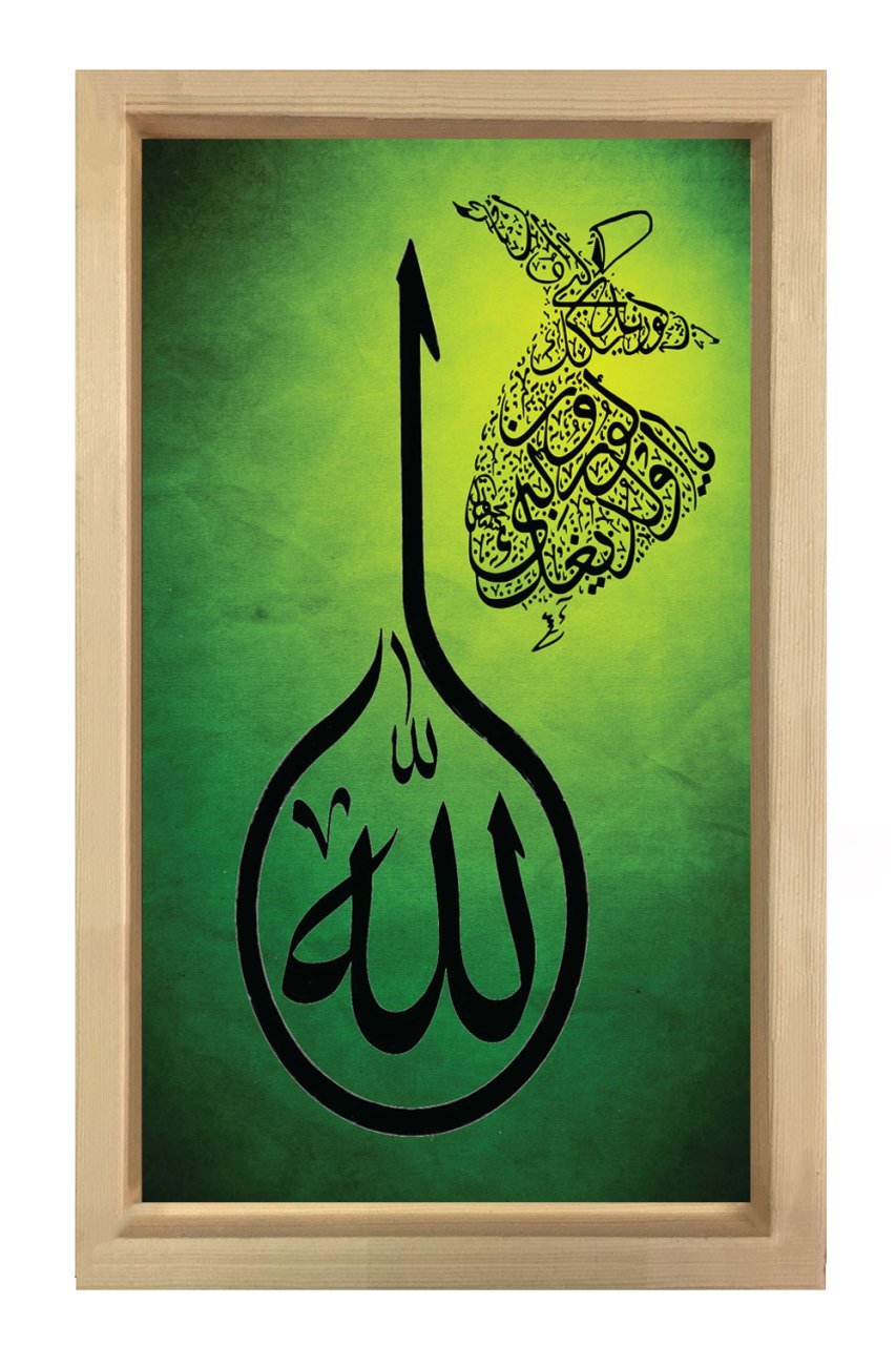 Allah ve Mevlevi Tablosu Naturel Ahşap Çerçeve - 50x70