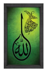 Allah ve Mevlevi Tablosu Siyah Ahşap Çerçeve - 70x100