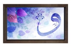 Vav Harfi Tablosu Kahverengi Ahşap Çerçeve - 100x200