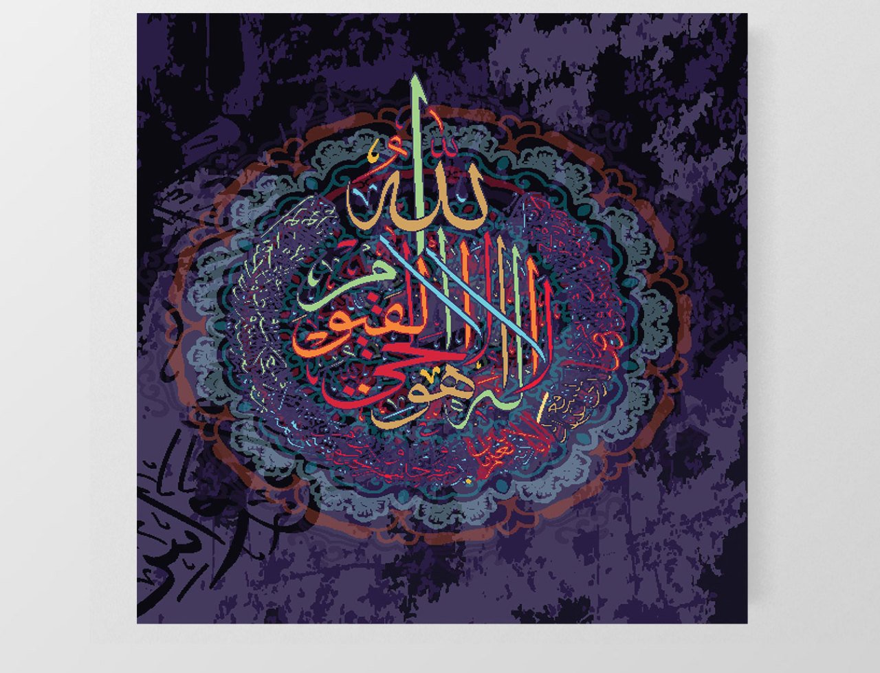 Allah Tablosu Çerçevesiz - 50x50
