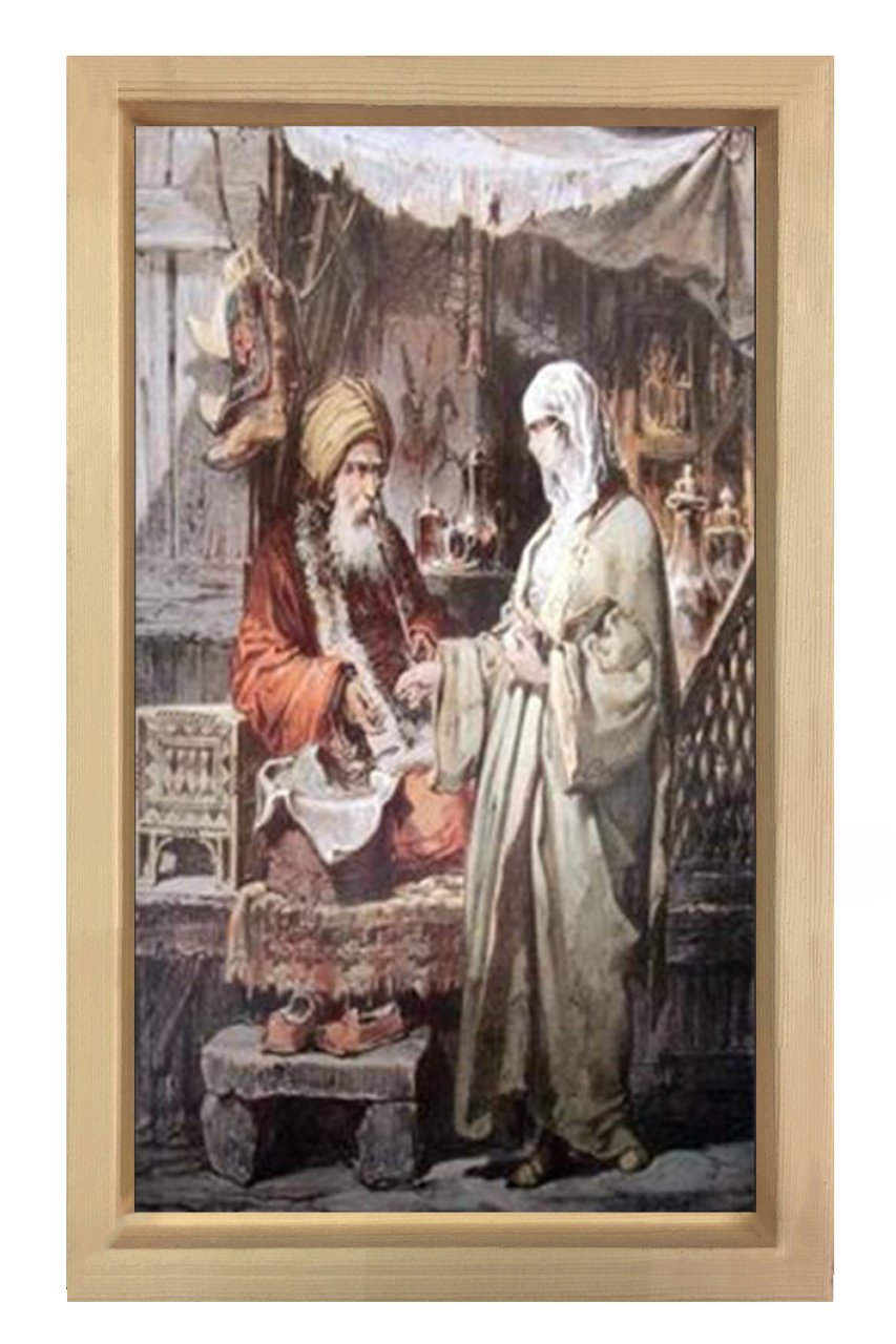 Fatih Sultan Mehmet At Tablosu Naturel Ahşap Çerçeve - 100x150