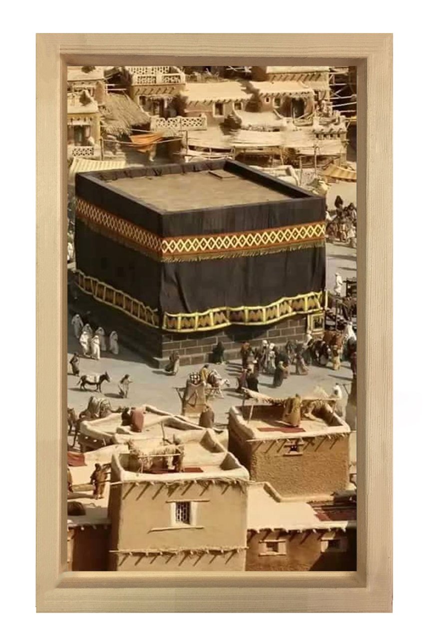 Kabe'nin İlk Hali Minyatür Tablosu Naturel Ahşap Çerçeve - 50x70