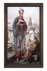 İmam ve Kadın Tablosu Kahverengi Ahşap Çerçeve - 100x200