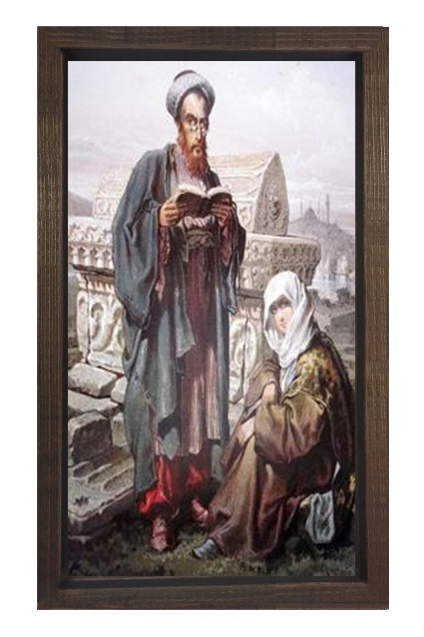İmam ve Kadın Tablosu Kahverengi Ahşap Çerçeve - 50x90
