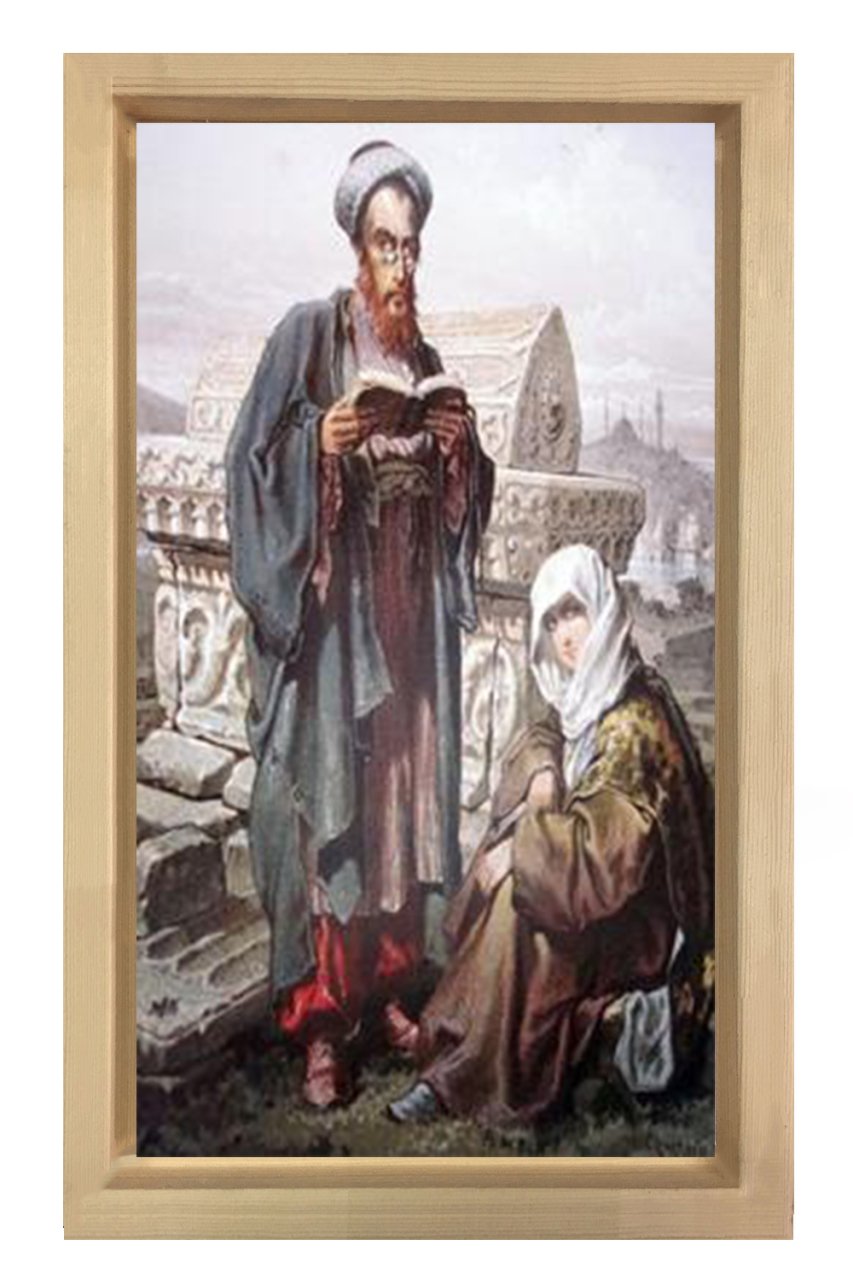İmam ve Kadın Tablosu Naturel Ahşap Çerçeve - 100x150