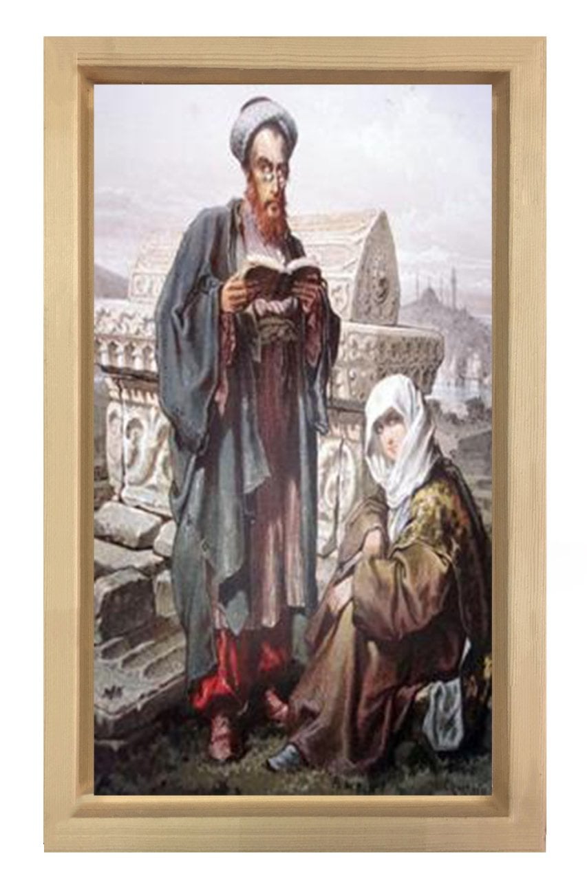İmam ve Kadın Tablosu Naturel Ahşap Çerçeve - 100x200