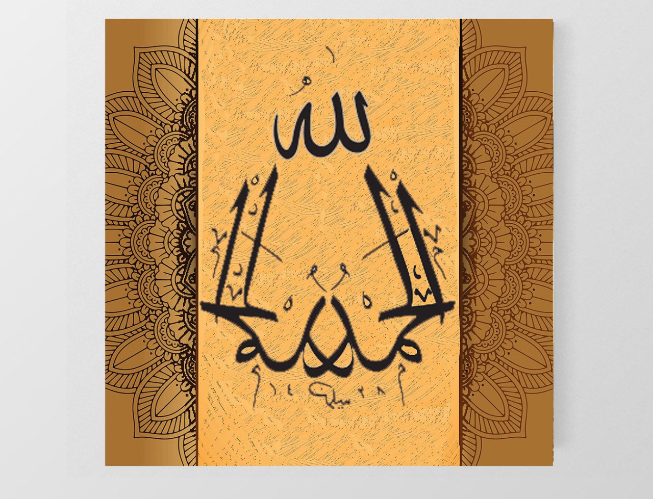 Allah Tablosu Çerçevesiz - 80x80