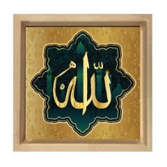 Allah Tablosu Naturel Ahşap Çerçeve - 50x50