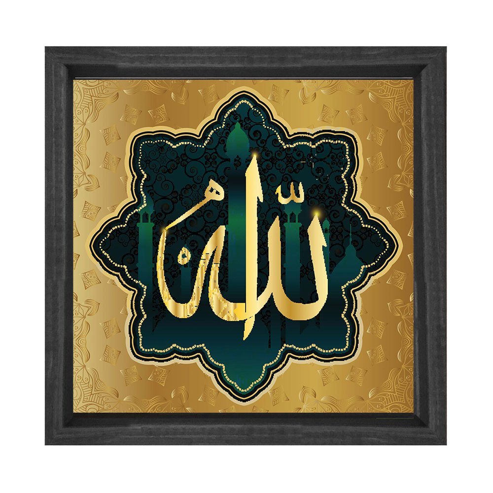 Allah Tablosu Siyah Ahşap Çerçeve - 100x100