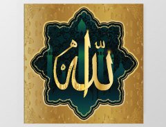 Allah Tablosu Çerçevesiz - 80x80