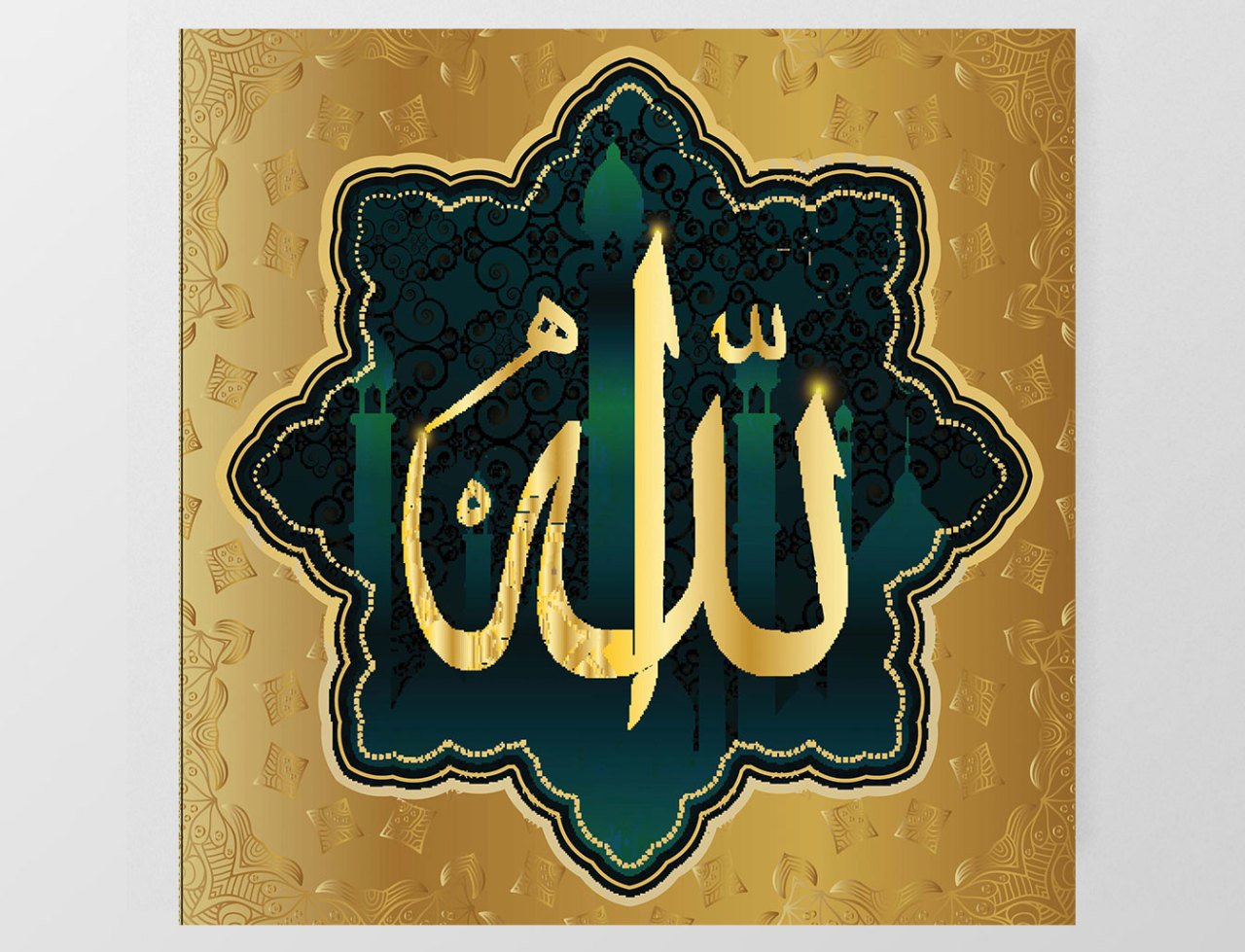 Allah Tablosu Çerçevesiz - 90x90