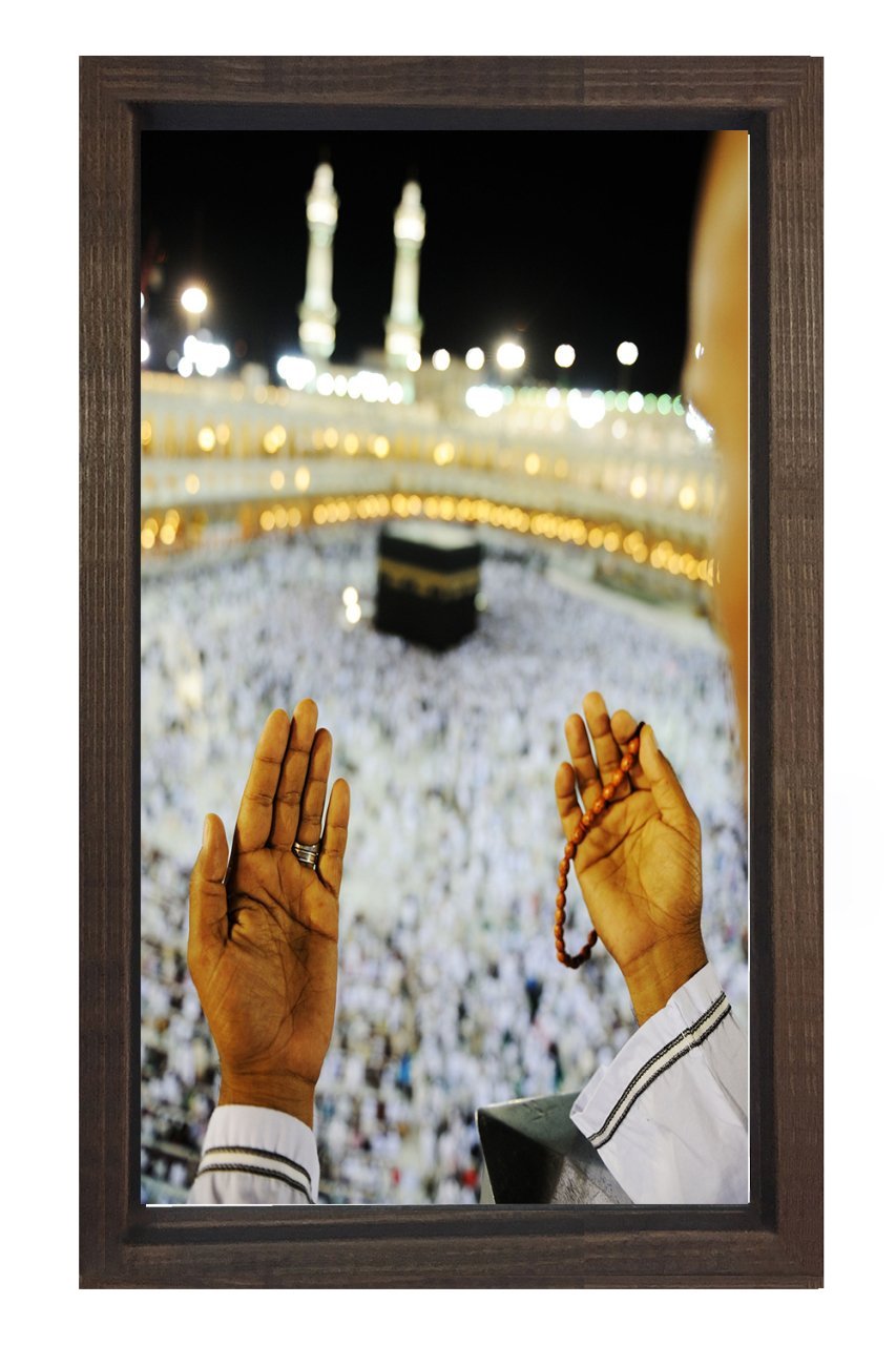Kabe'de Dua Tablosu Kahverengi Ahşap Çerçeve - 100x150