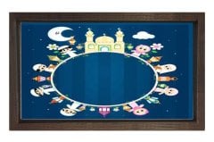 İslami Çoçuklar Tablosu Kahverengi Ahşap Çerçeve - 40x60