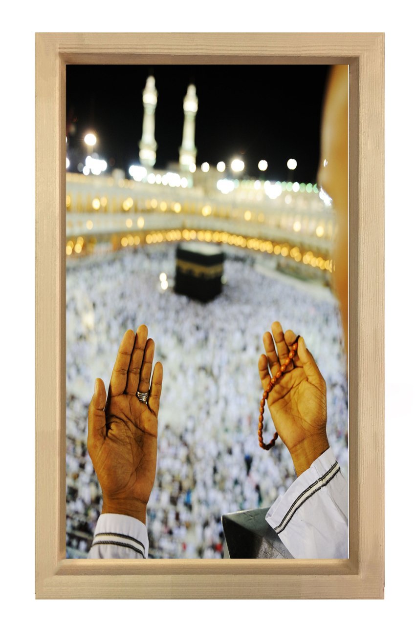 Kabe'de Dua Tablosu Naturel Ahşap Çerçeve - 100x200